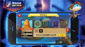 帅导爆料游戏视频,游戏视频中的精彩瞬间与幕后故事 第3张 帅导爆料游戏视频,游戏视频中的精彩瞬间与幕后故事 第3张