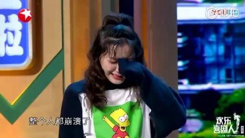 金靖爆料恋情视频大全集,甜蜜瞬间回顾  第3张