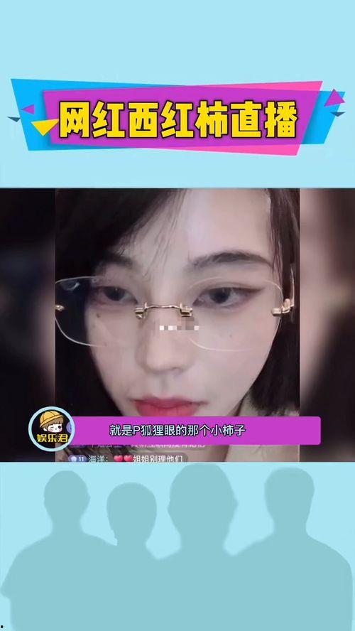 潮州网红爆料视频大全集,揭秘潮州网红圈幕后故事